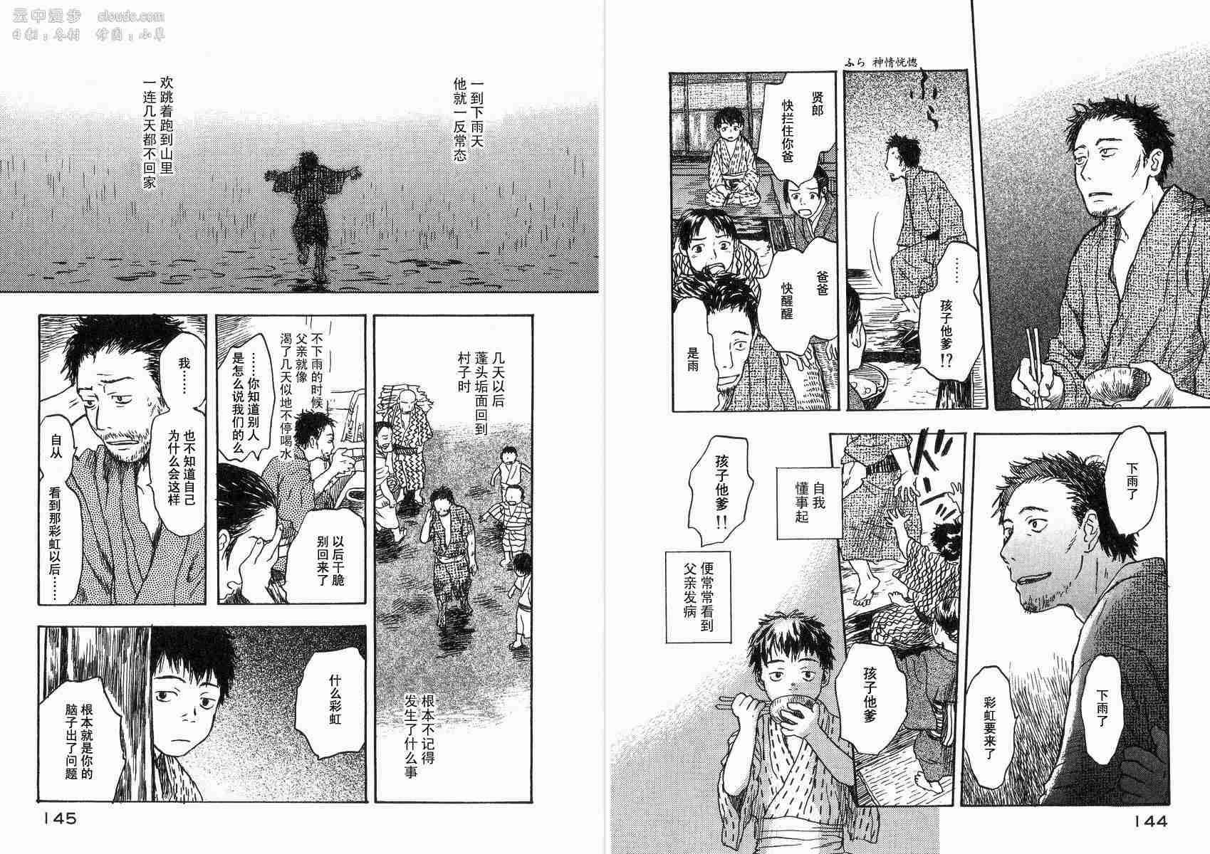 第2卷77
