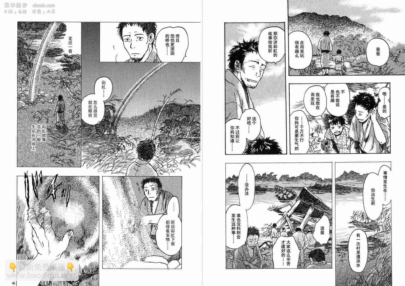 第2卷78