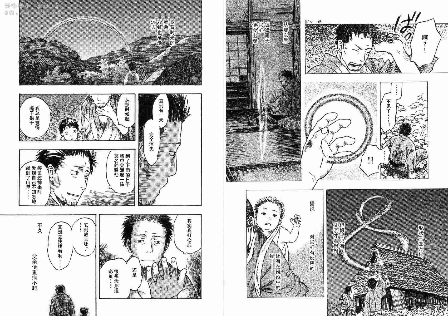 第2卷79