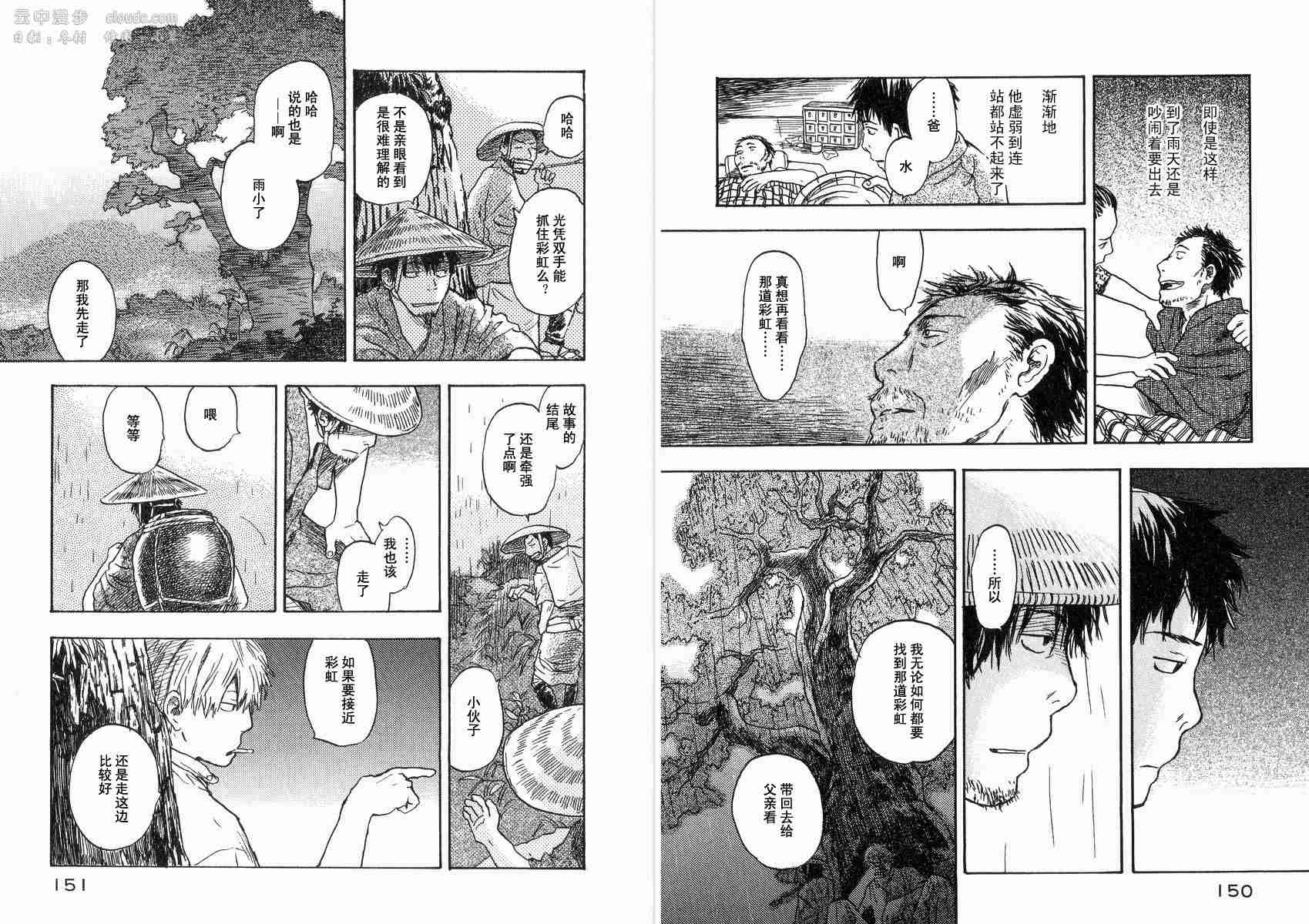 第2卷80