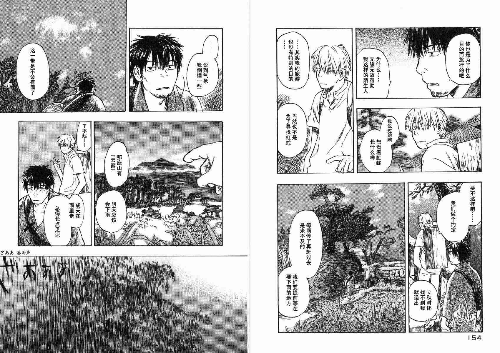第2卷82