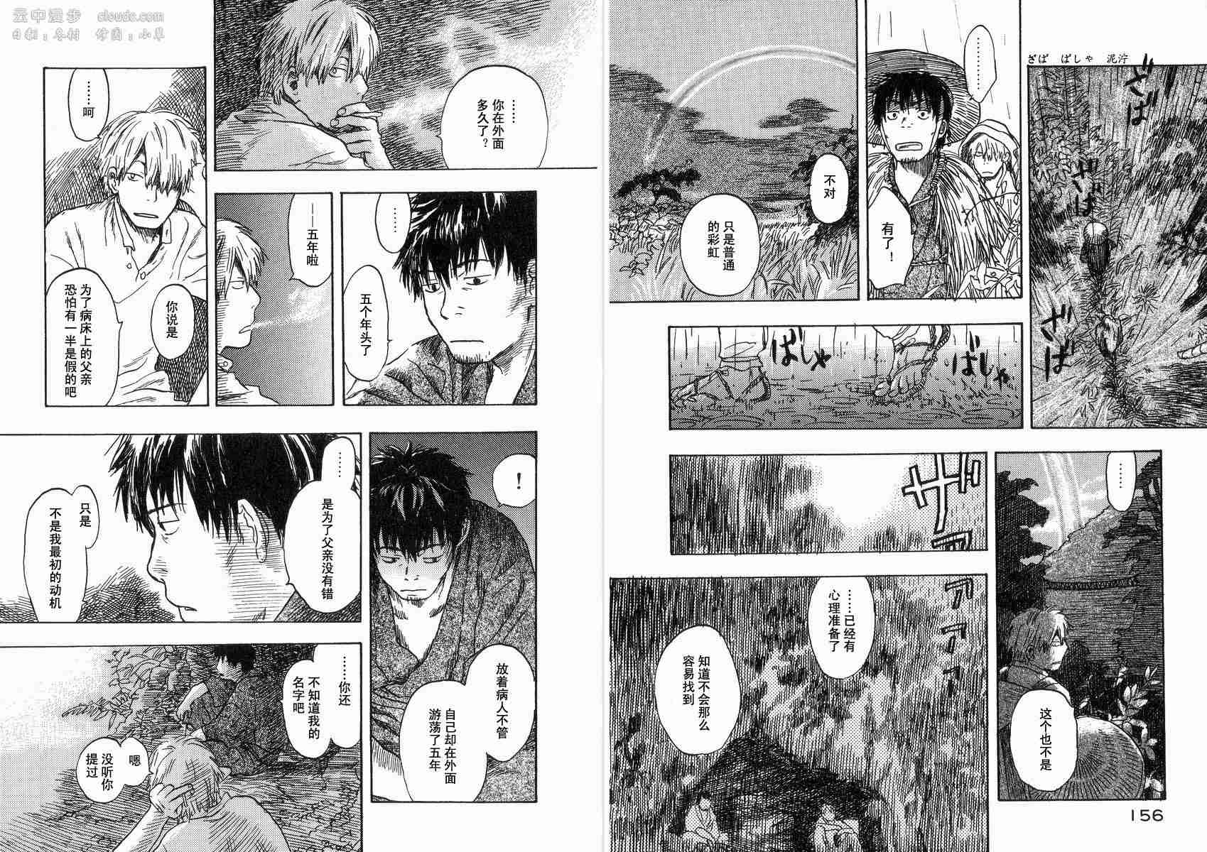 第2卷83