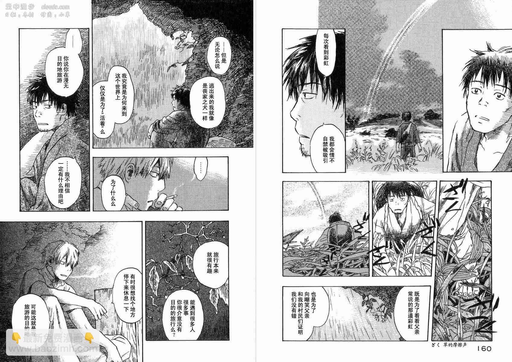 第2卷85