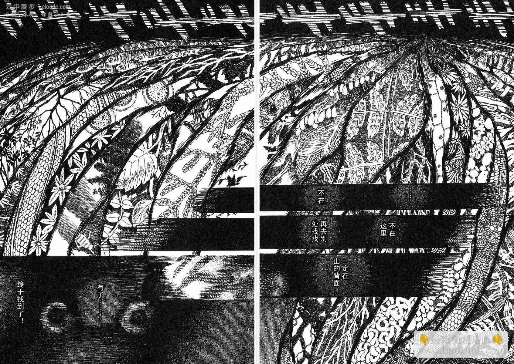 第2卷9