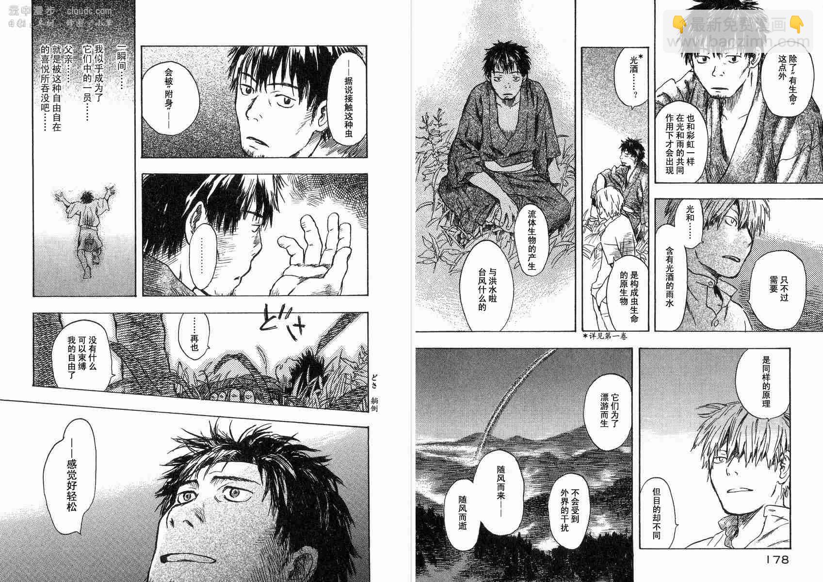 第2卷94
