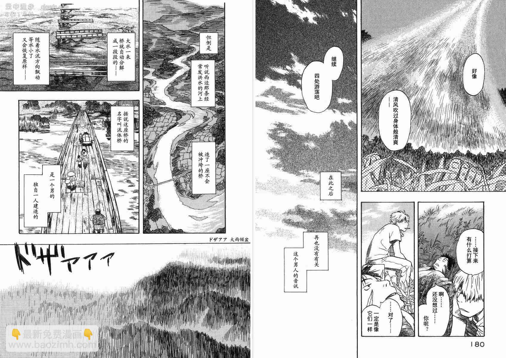 第2卷95
