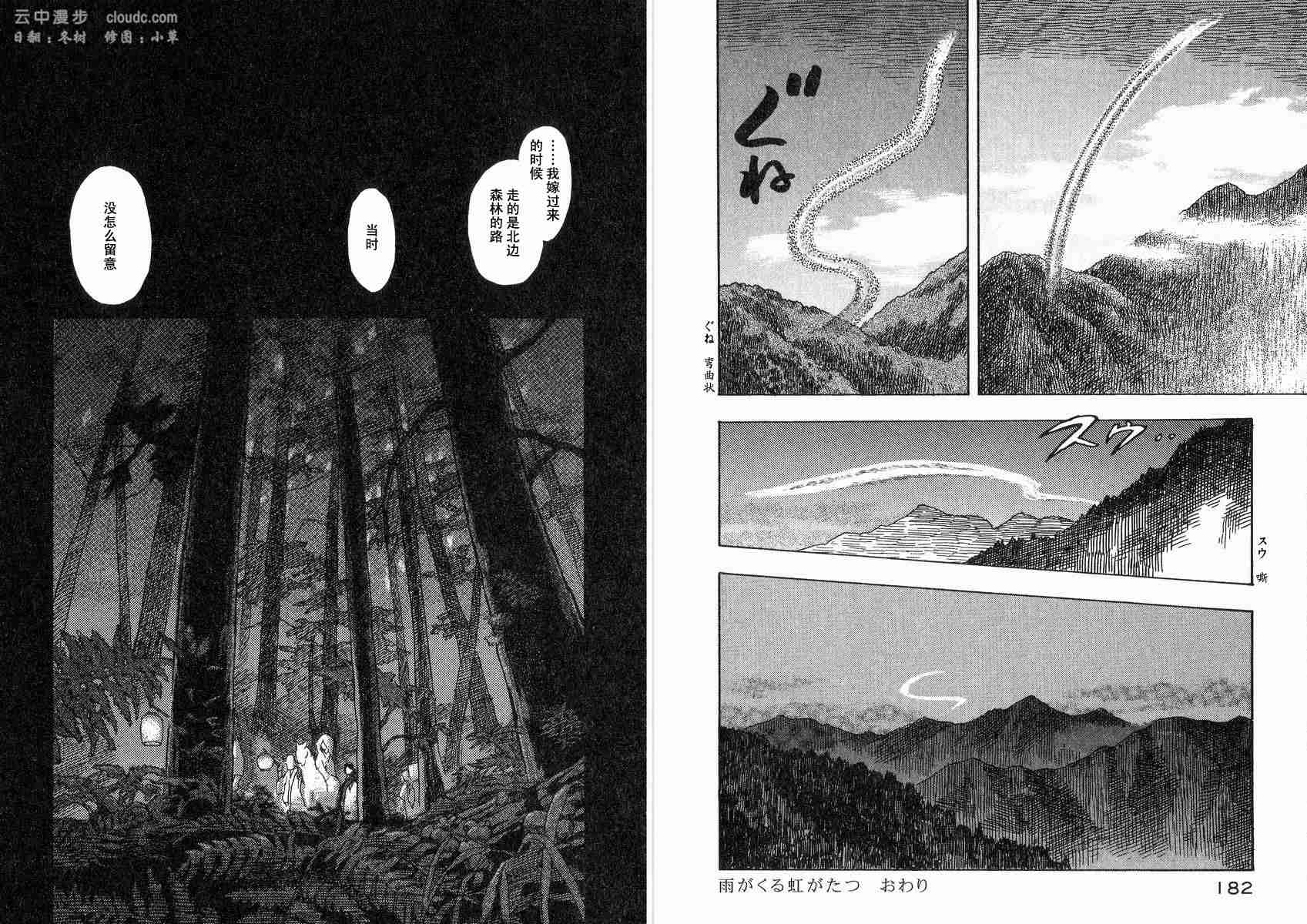第2卷96