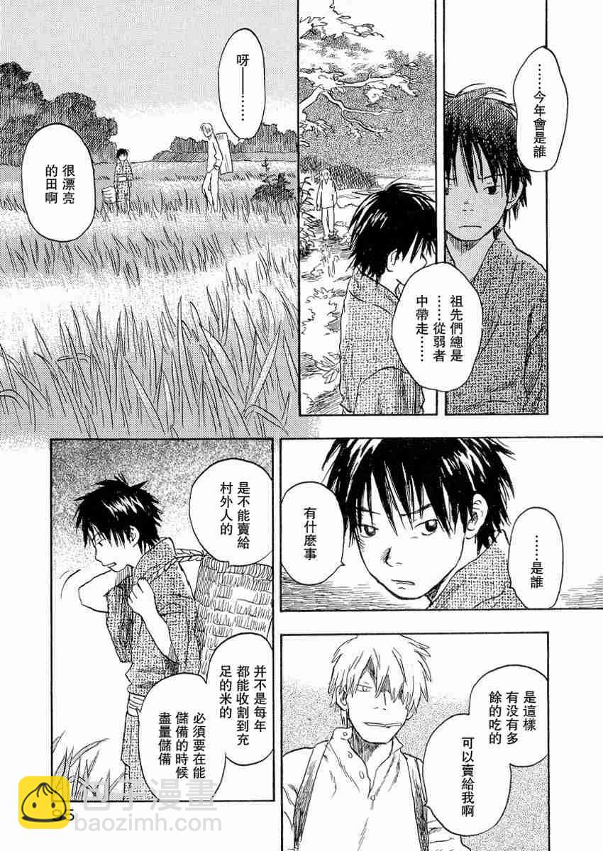 第3卷105