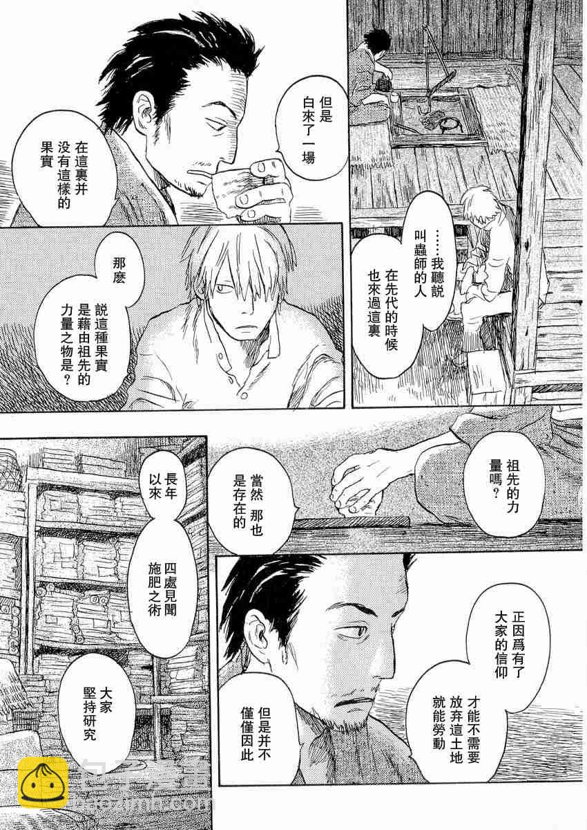 第3卷113