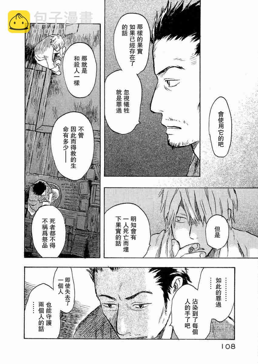 第3卷118