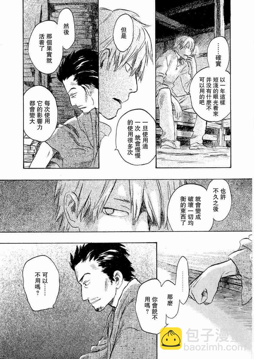 第3卷119