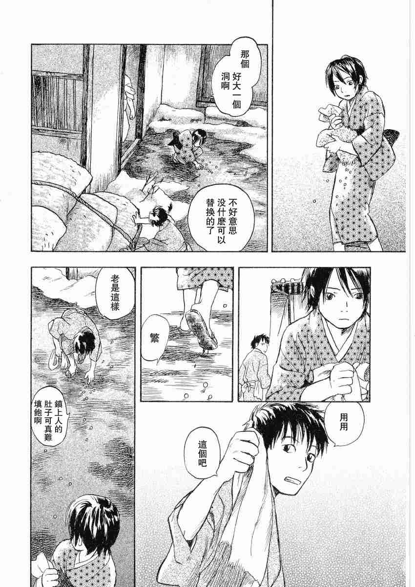 第3卷12