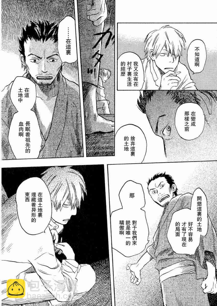 第3卷120