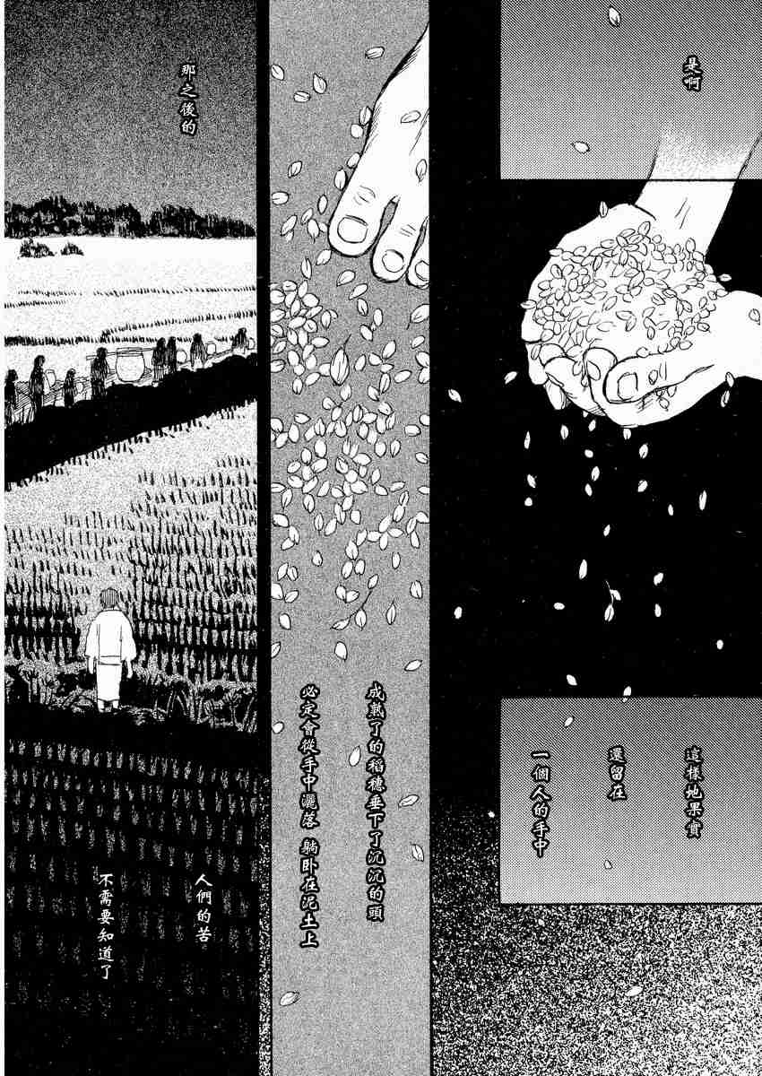第3卷122