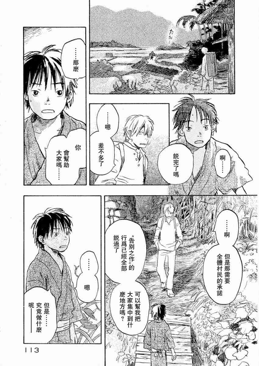第3卷123