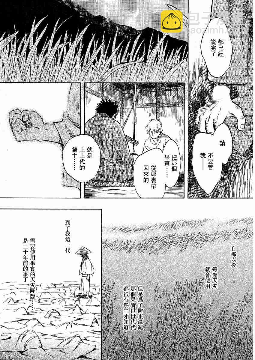 第3卷129