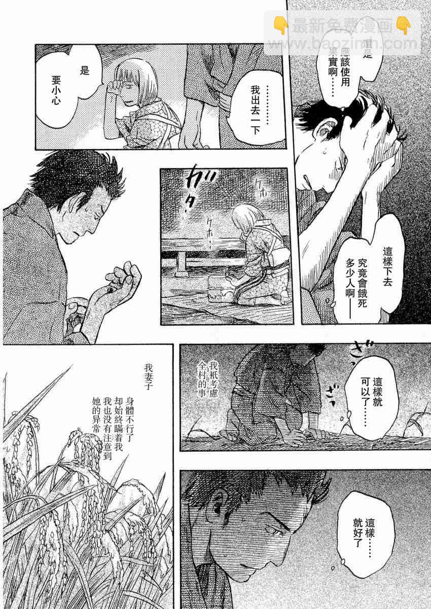 第3卷130