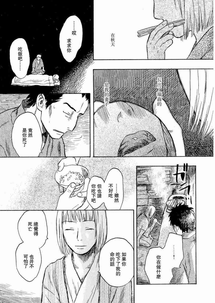 第3卷131
