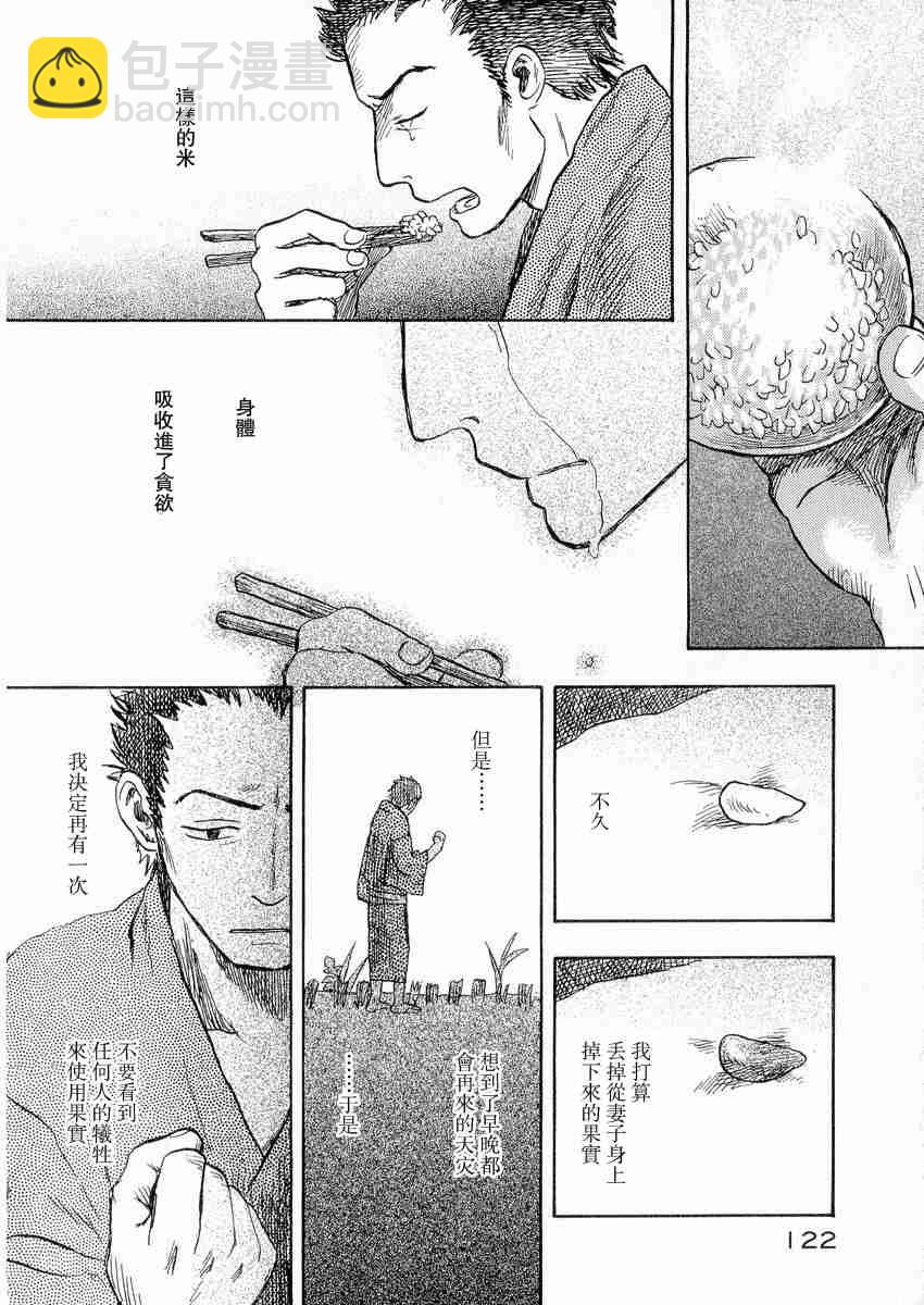 第3卷132