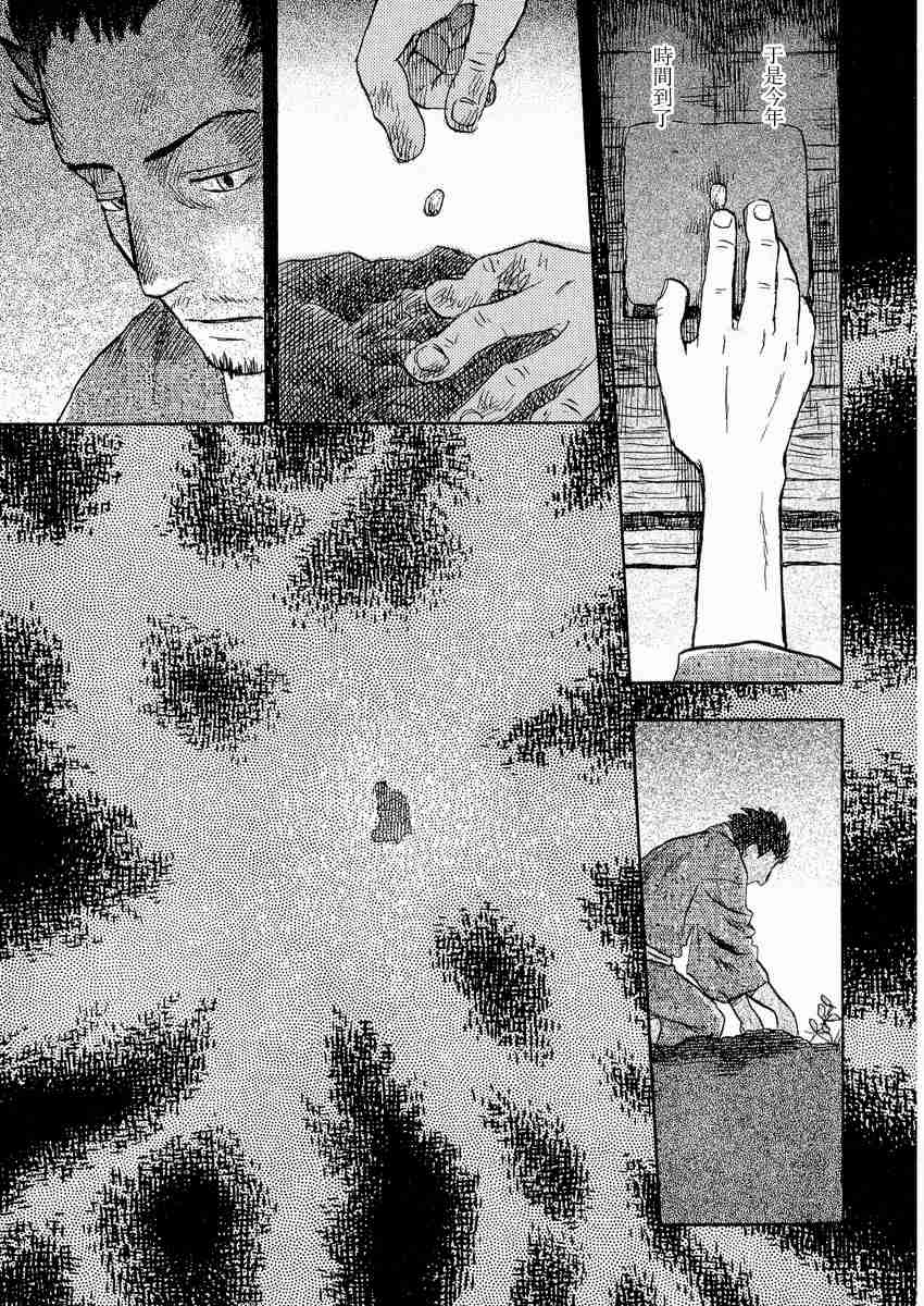 第3卷133