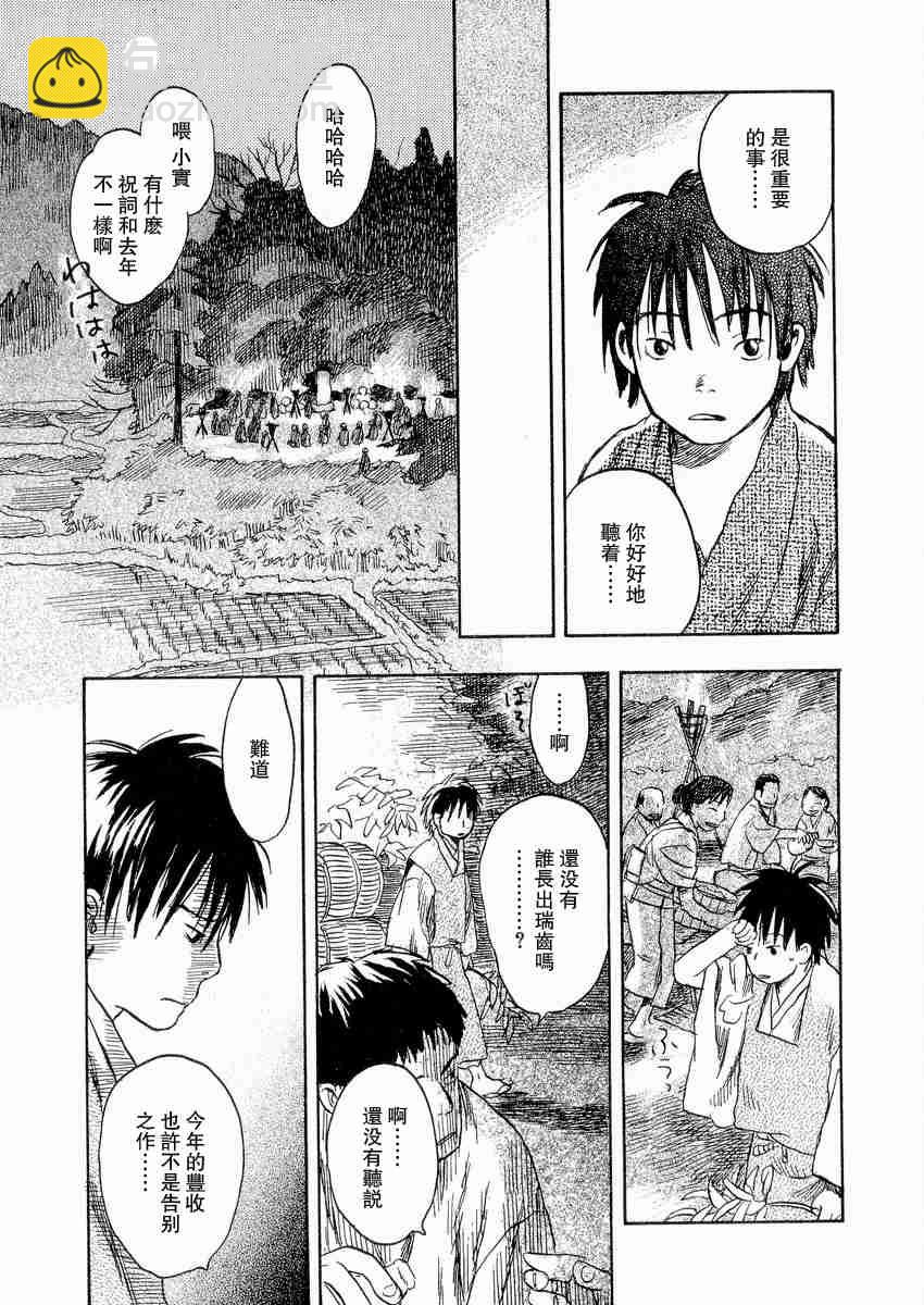 第3卷139
