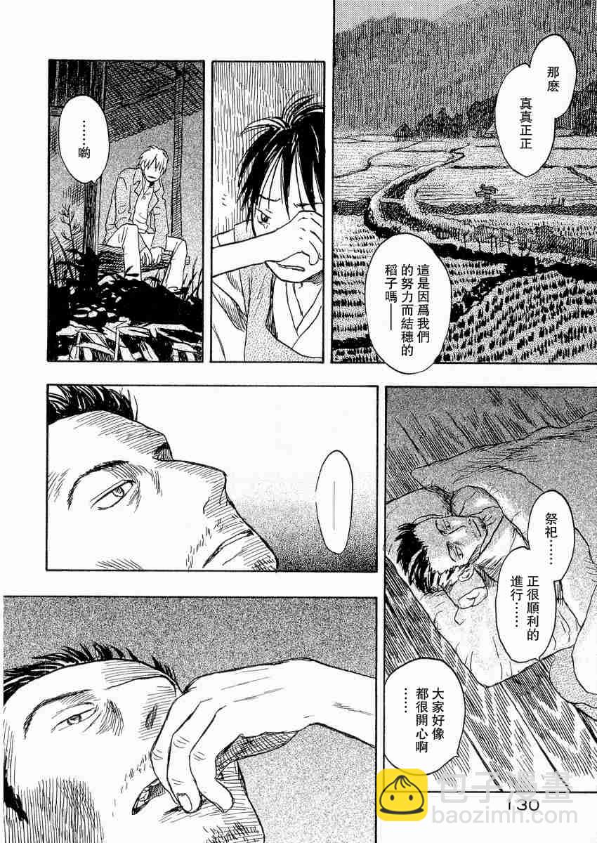 第3卷140
