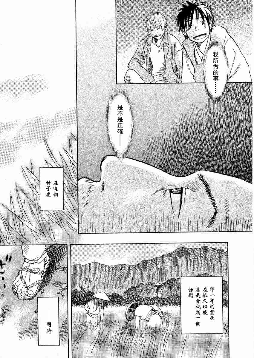 第3卷147