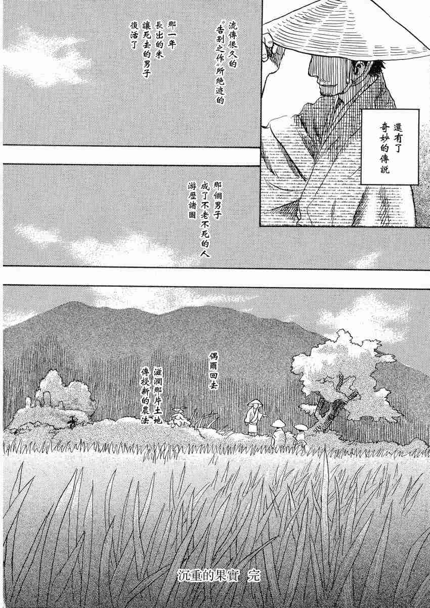 第3卷148