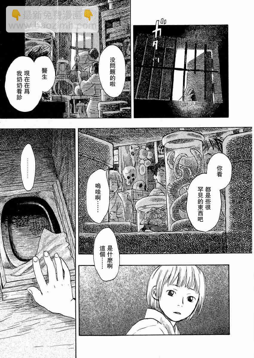 第3卷149