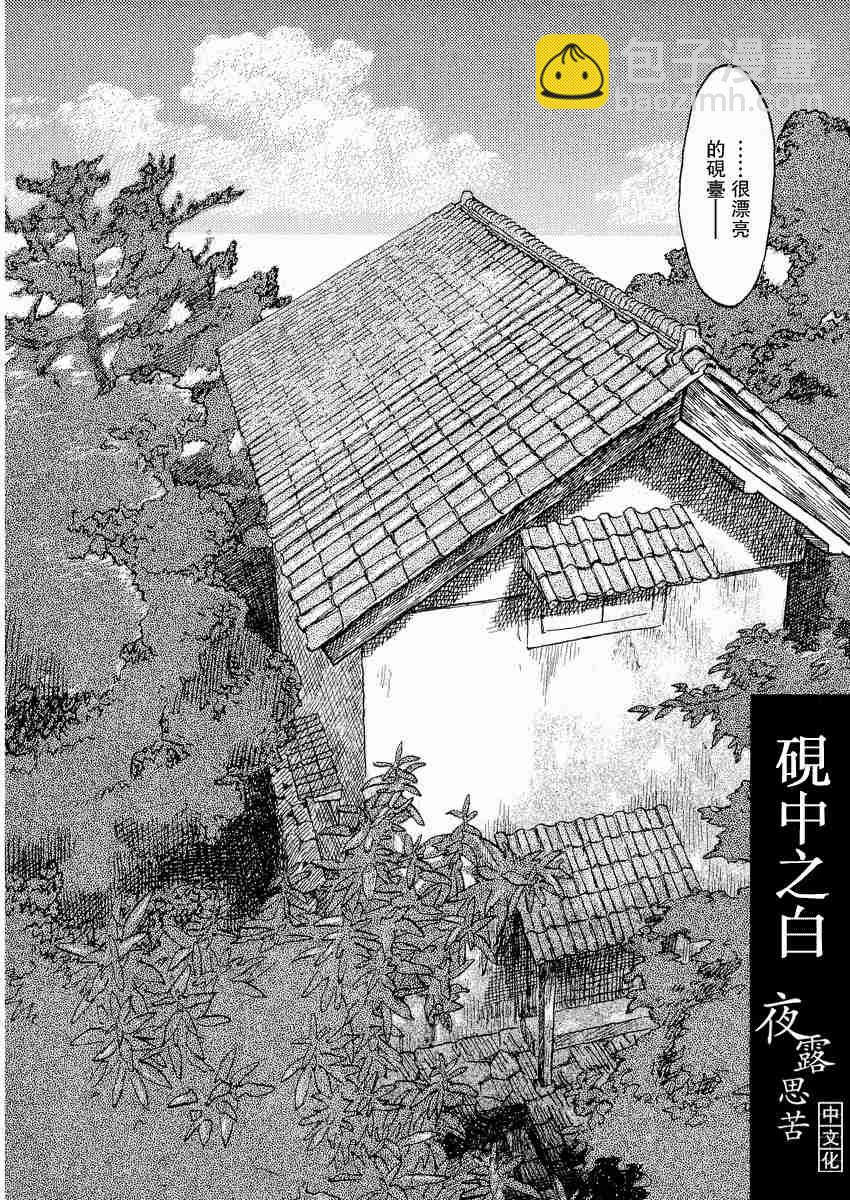 第3卷150