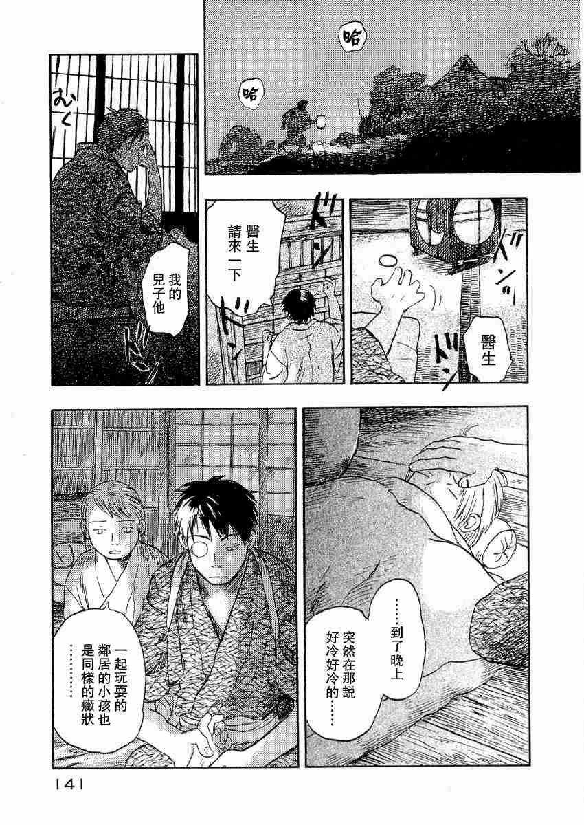 第3卷151