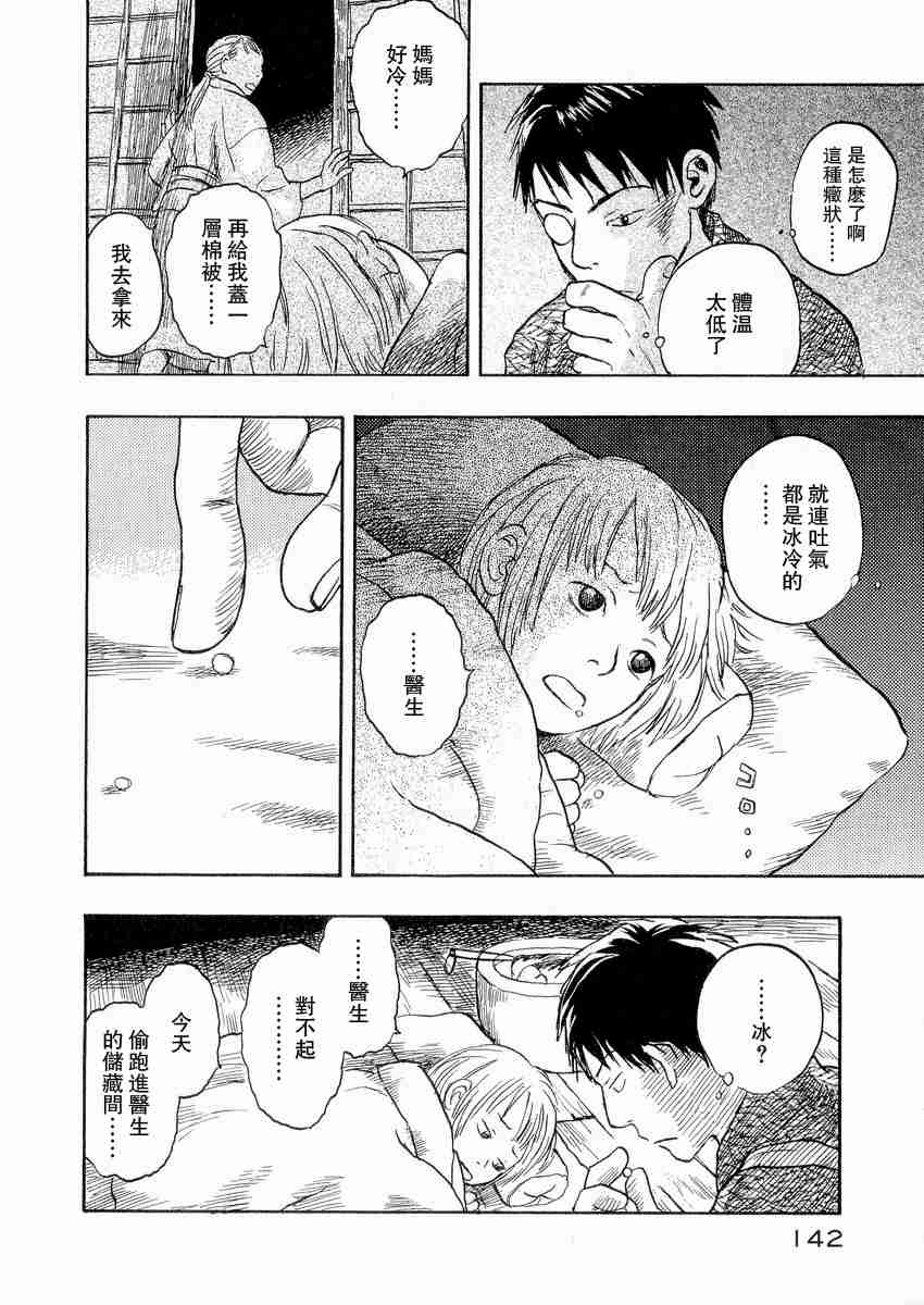第3卷152