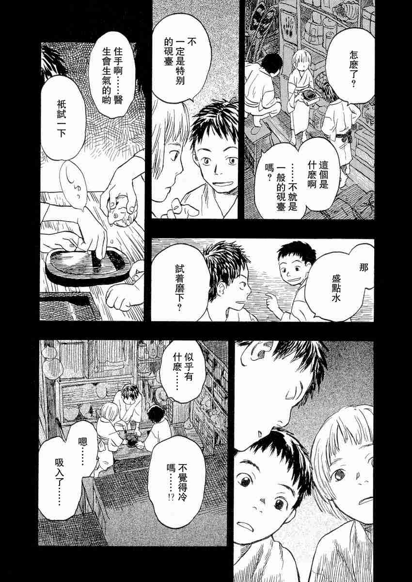 第3卷161