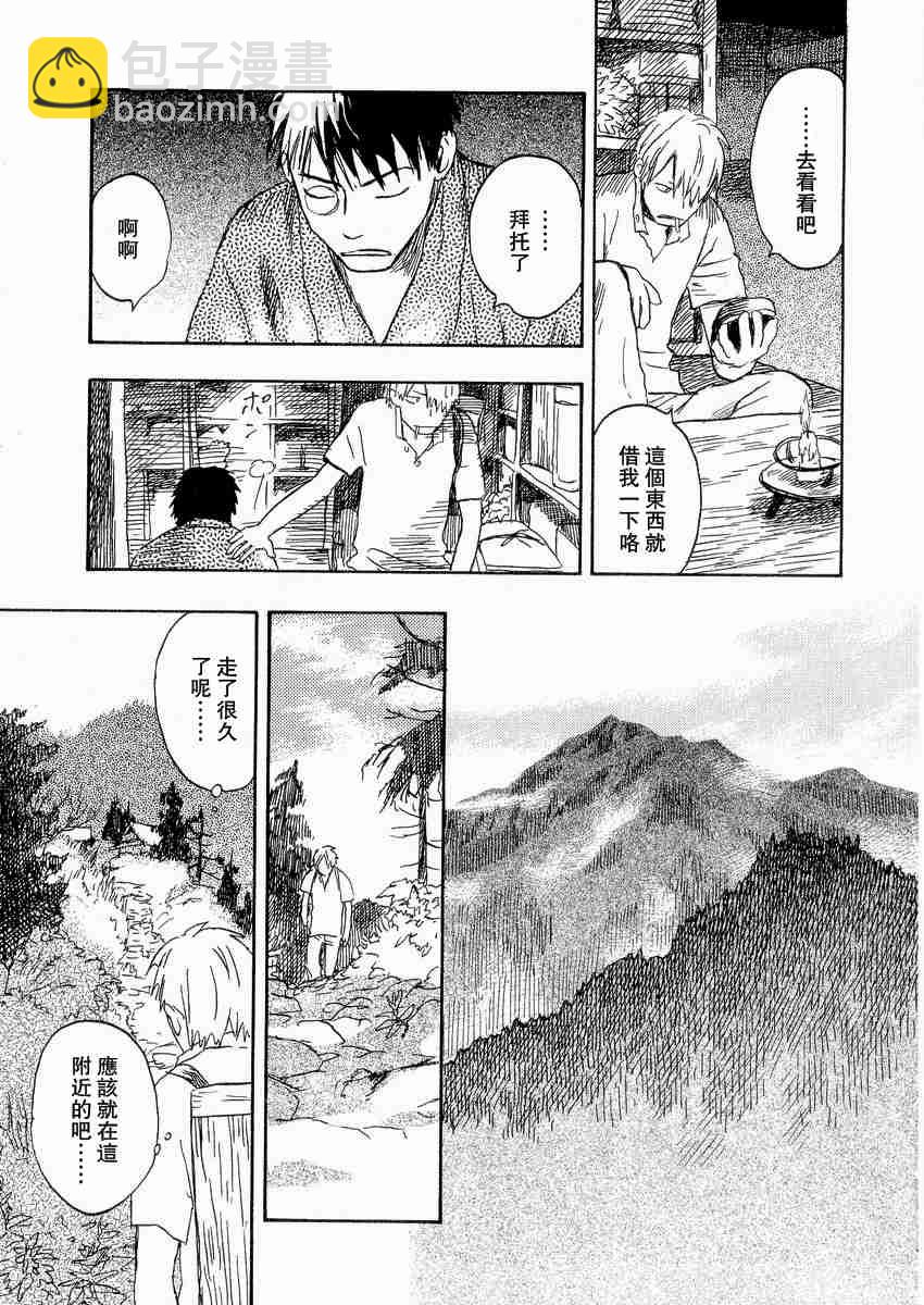 第3卷163