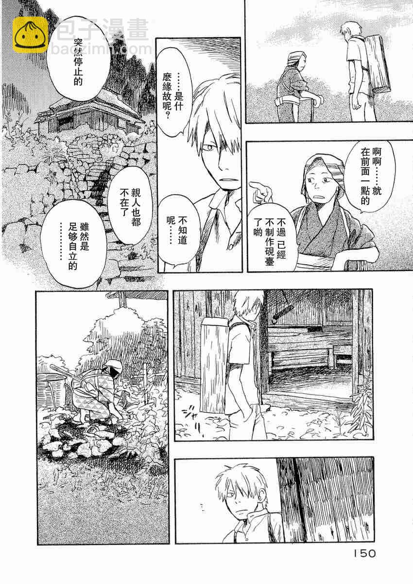 第3卷164