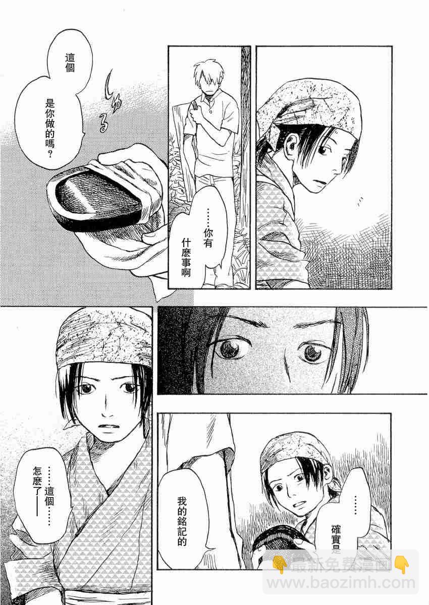 第3卷165