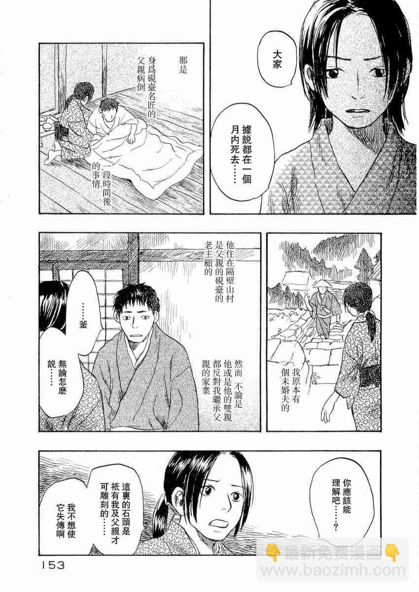 第3卷167