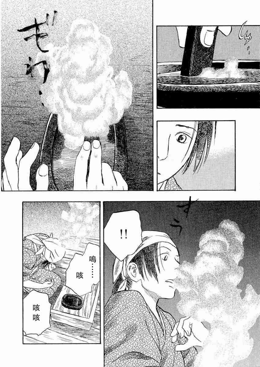 第3卷169