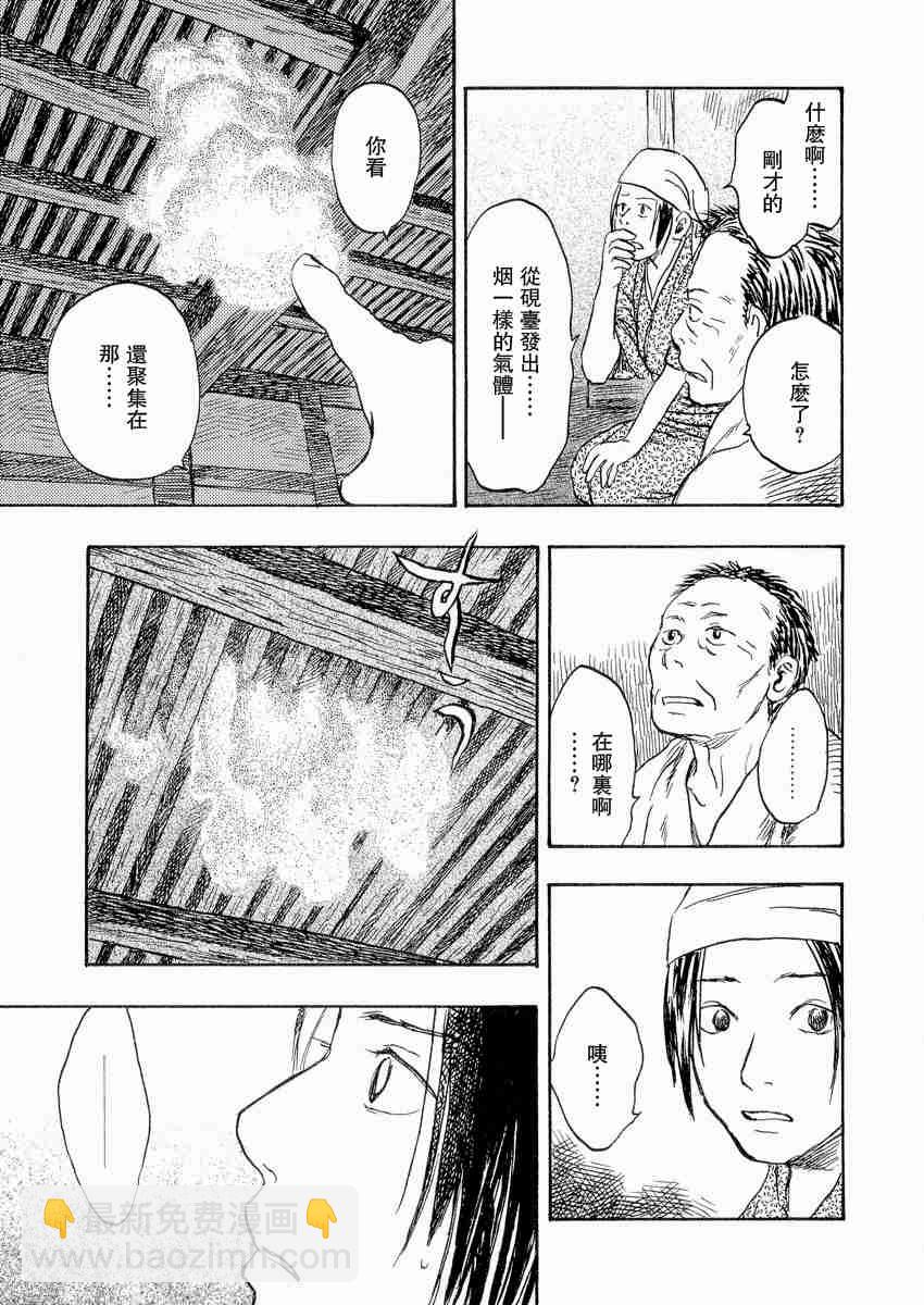 第3卷170