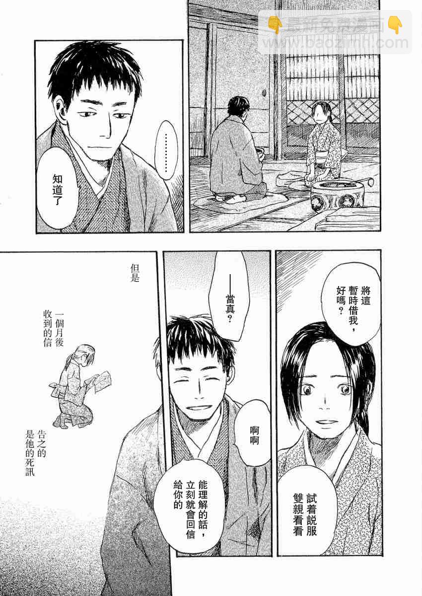 第3卷172