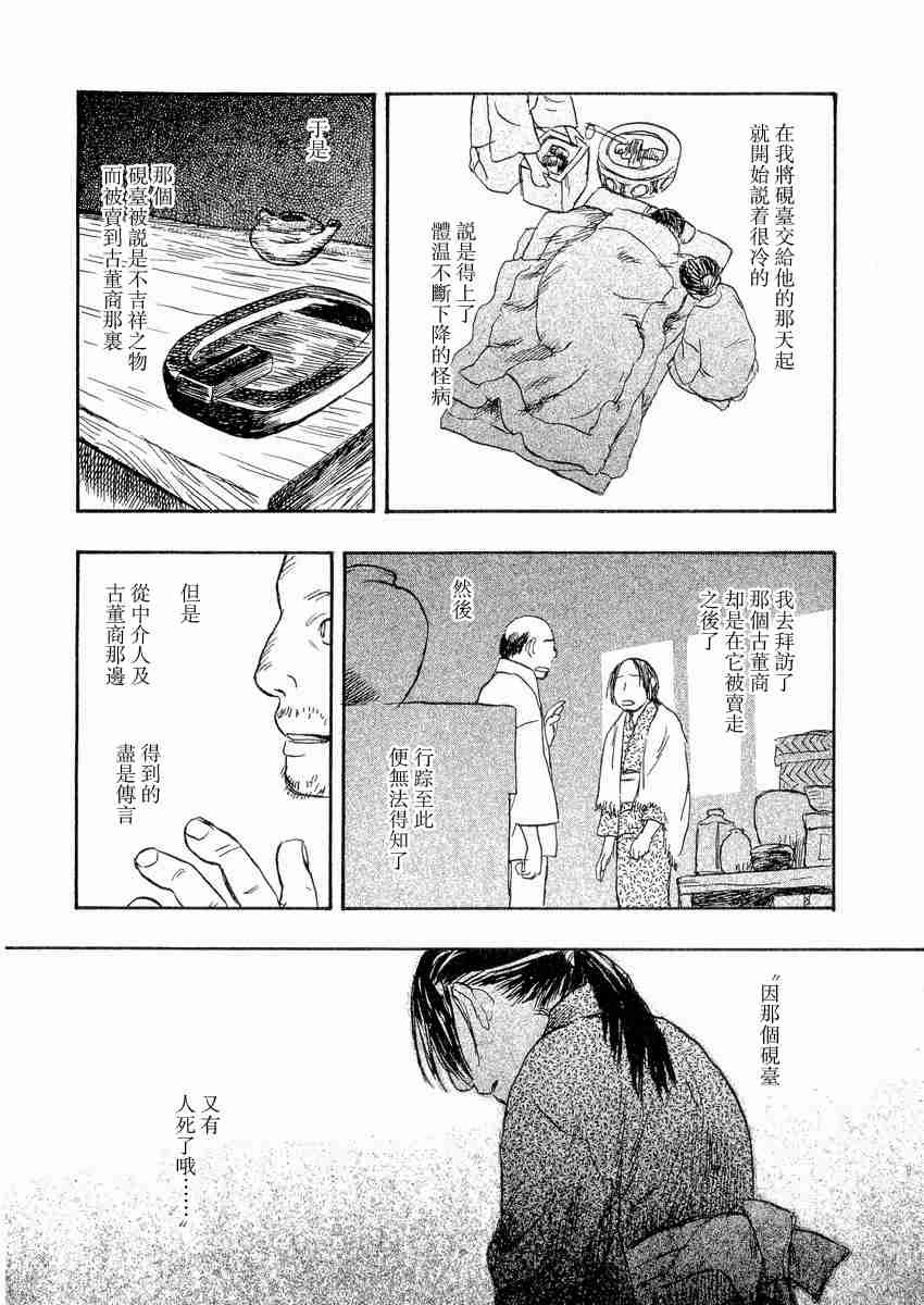 第3卷173