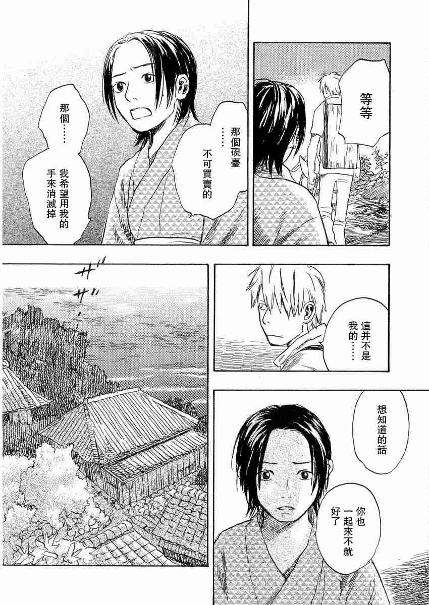 第3卷175