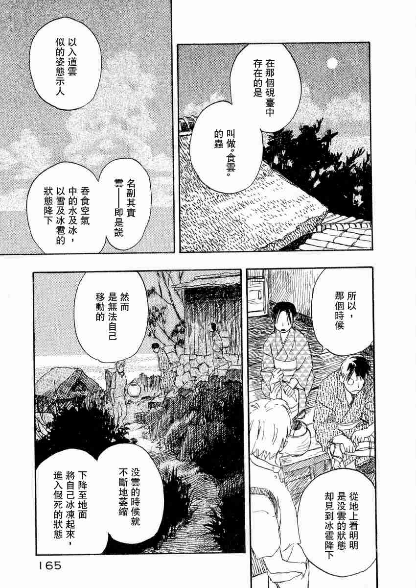 第3卷178