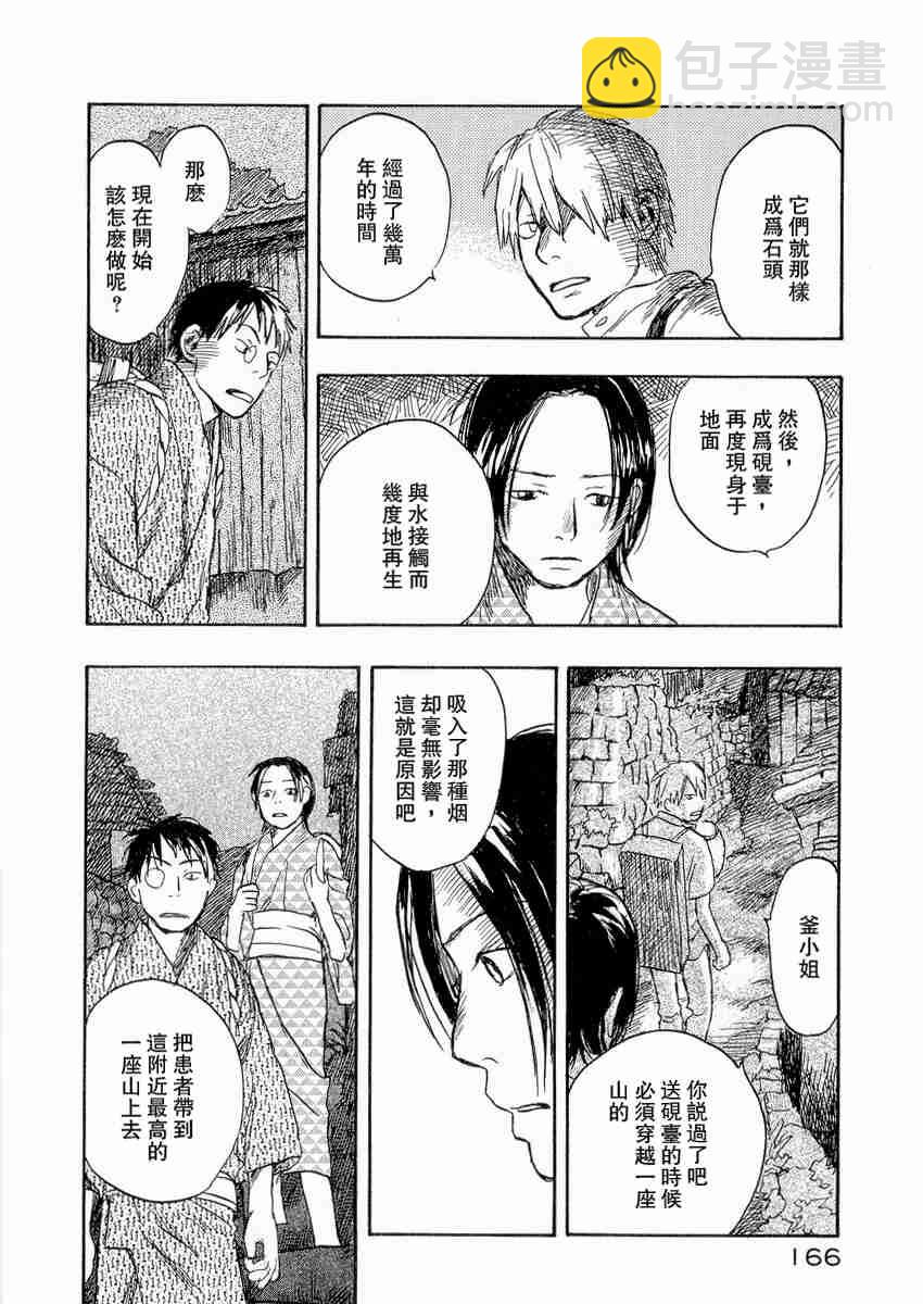 第3卷179