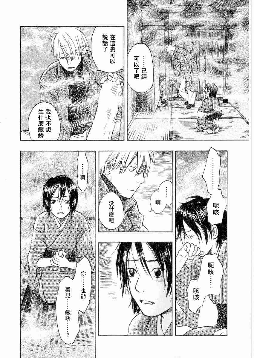 第3卷18