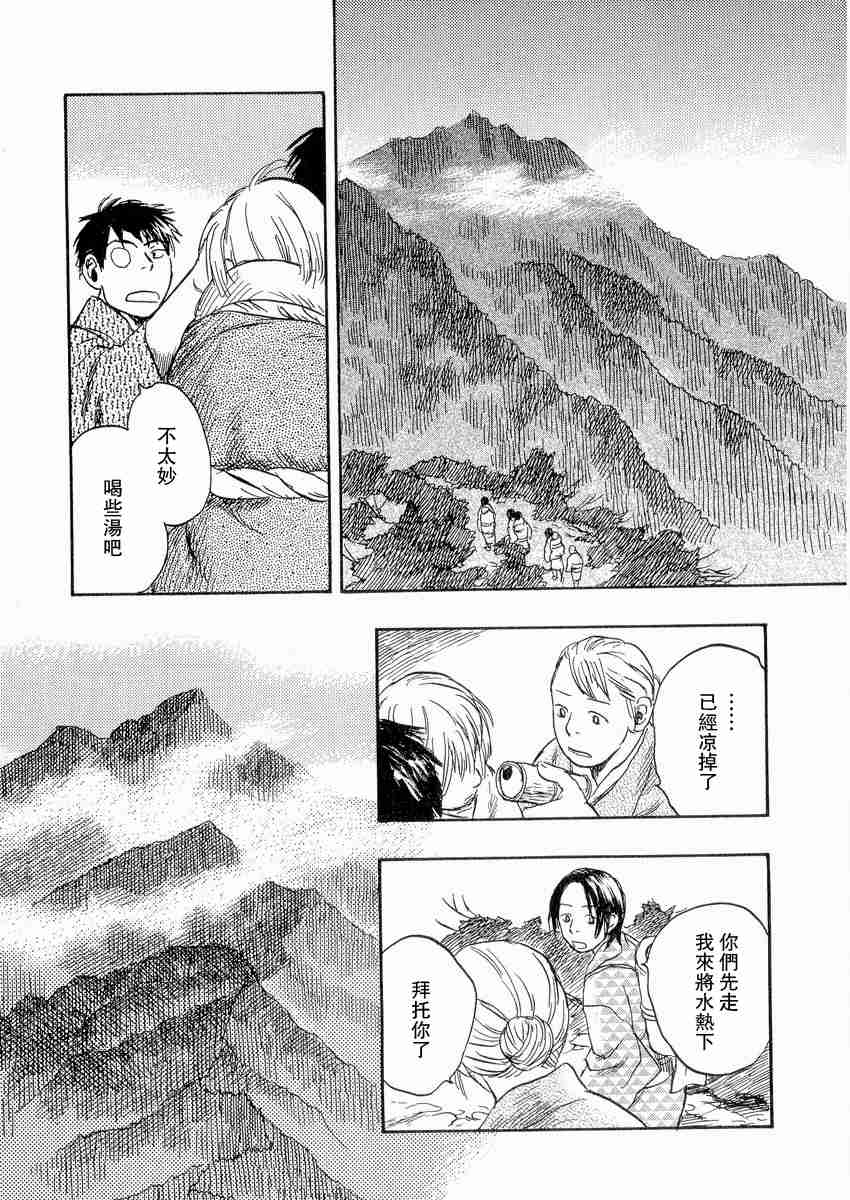 第3卷180