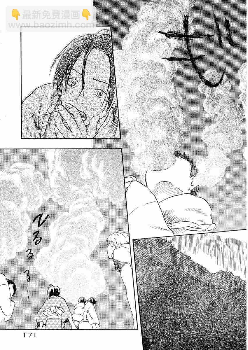 第3卷184