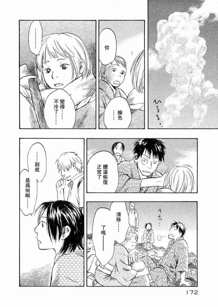 第3卷185