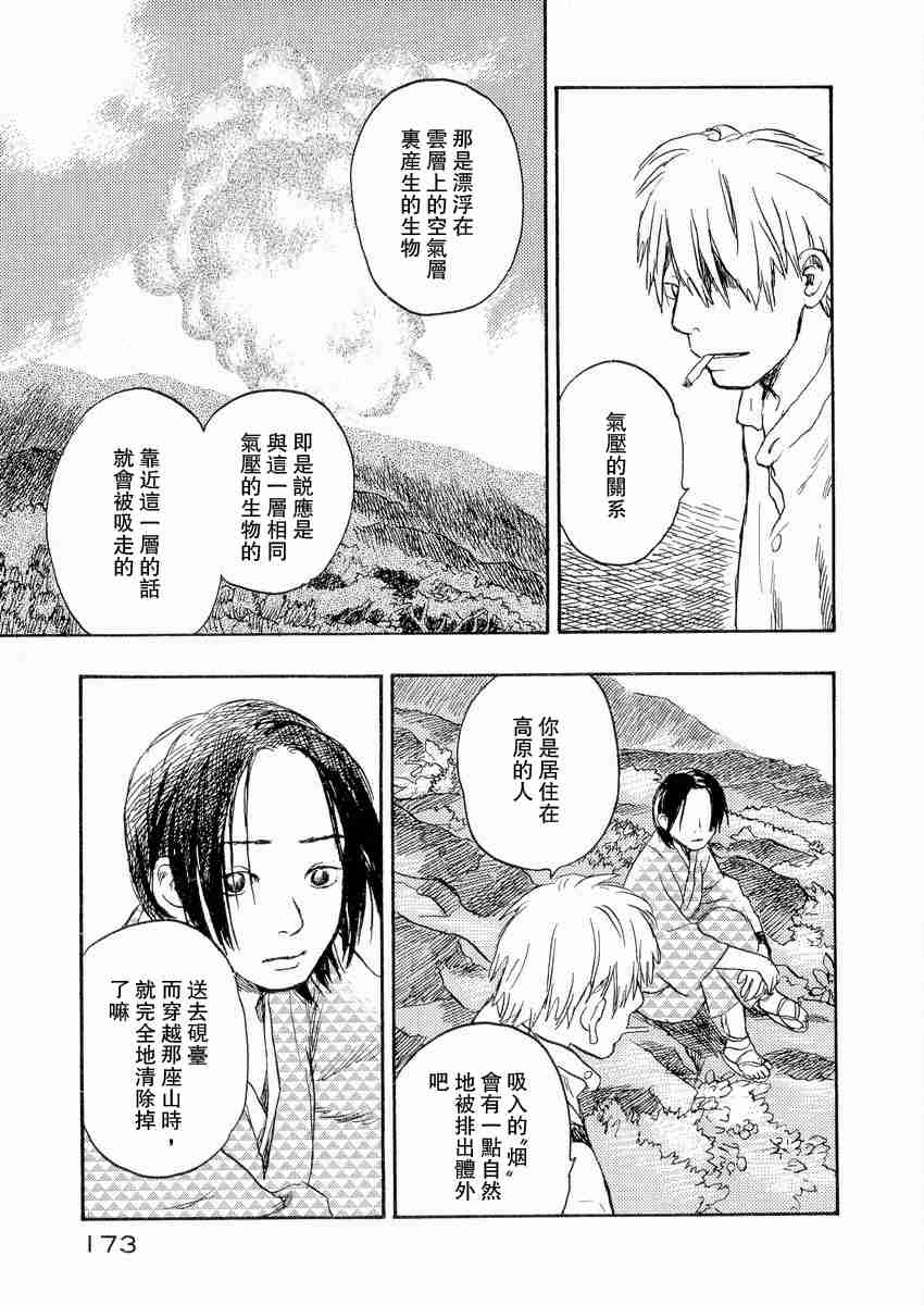 第3卷186