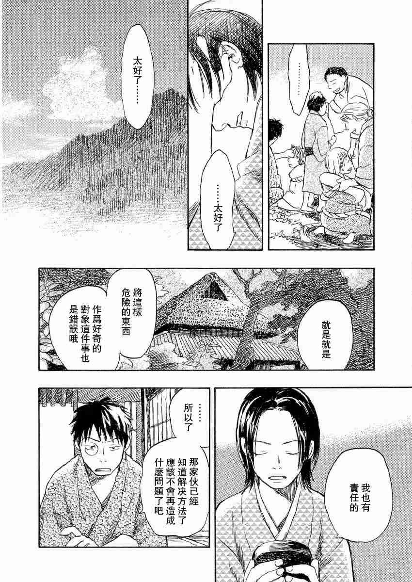 第3卷187